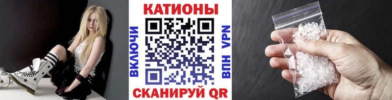 Где купить наркоту Константиновск Alpha PVP Меф мяу мяу