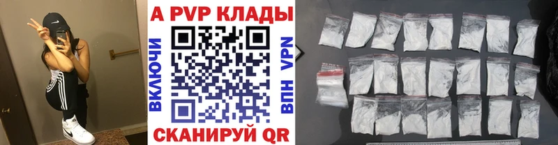 маркетплейс наркотические препараты Константиновск А ПВП СК