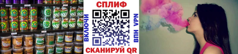 где найти Константиновск Печенье с ТГК конопля