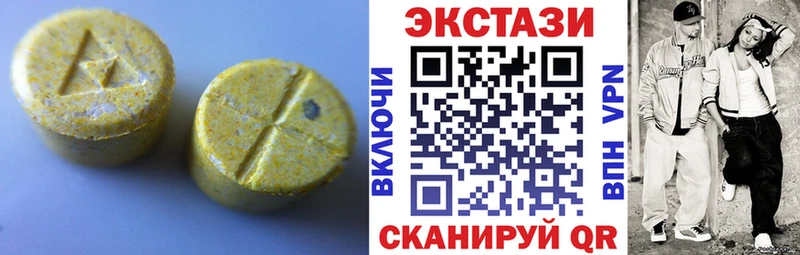 ЭКСТАЗИ бентли  mega ТОР  Константиновск 