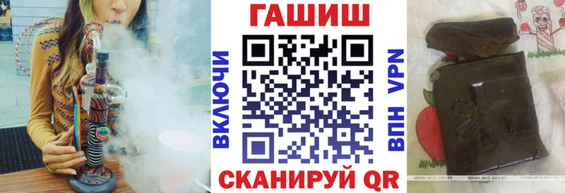 MEGA вход  Константиновск  Гашиш хэш 