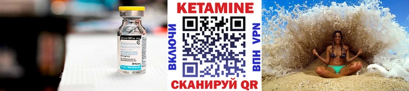 купить  сайты  Константиновск  КЕТАМИН ketamine 