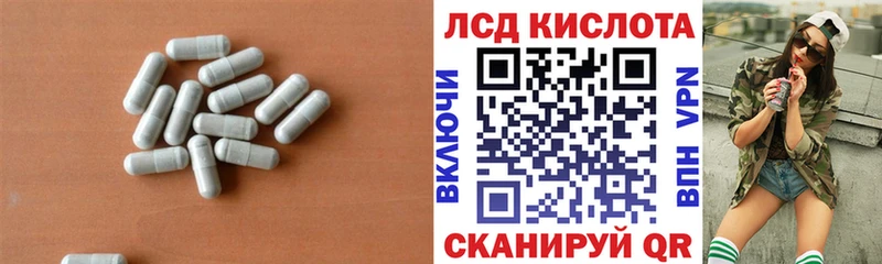 где купить наркотик  Константиновск  LSD-25 экстази ecstasy 