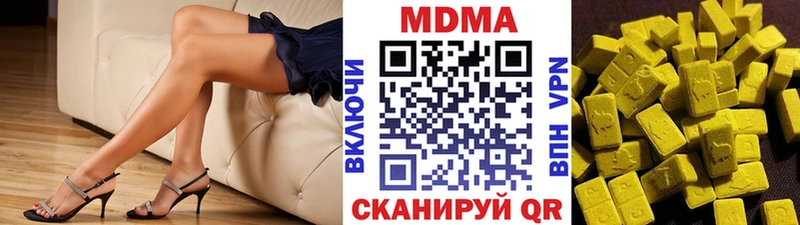 MDMA VHQ  Константиновск 