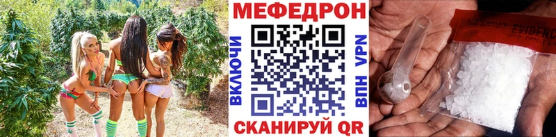 наркота  Константиновск  Мефедрон VHQ 