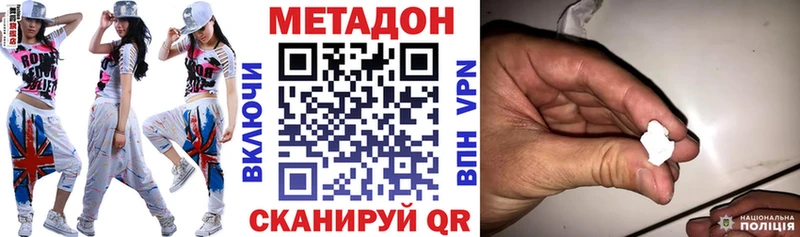 где продают наркотики  Константиновск  МЕТАДОН VHQ 