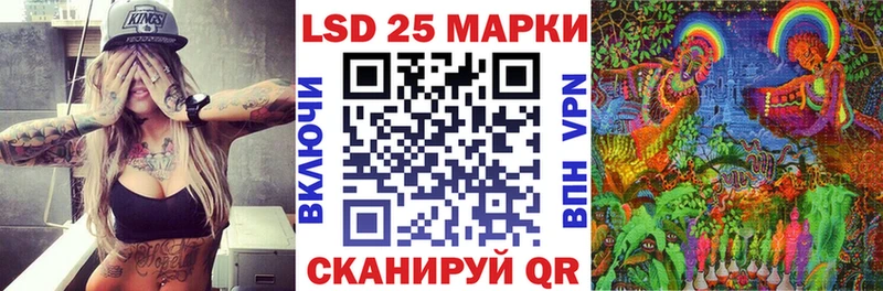 Марки 25I-NBOMe 1,8мг  Константиновск 