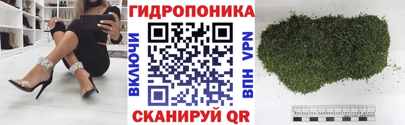 Каннабис LSD WEED Константиновск