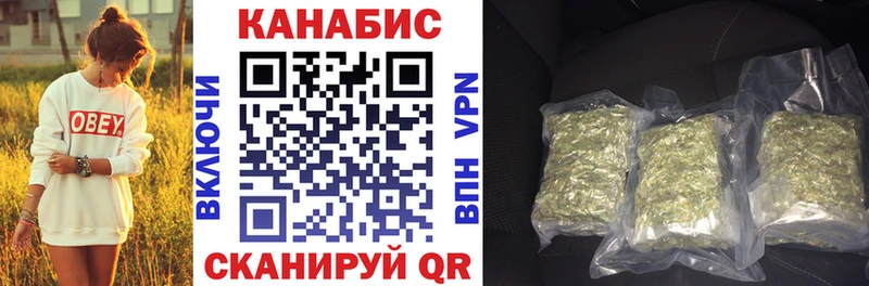 Бошки Шишки Ganja  закладки  Константиновск 